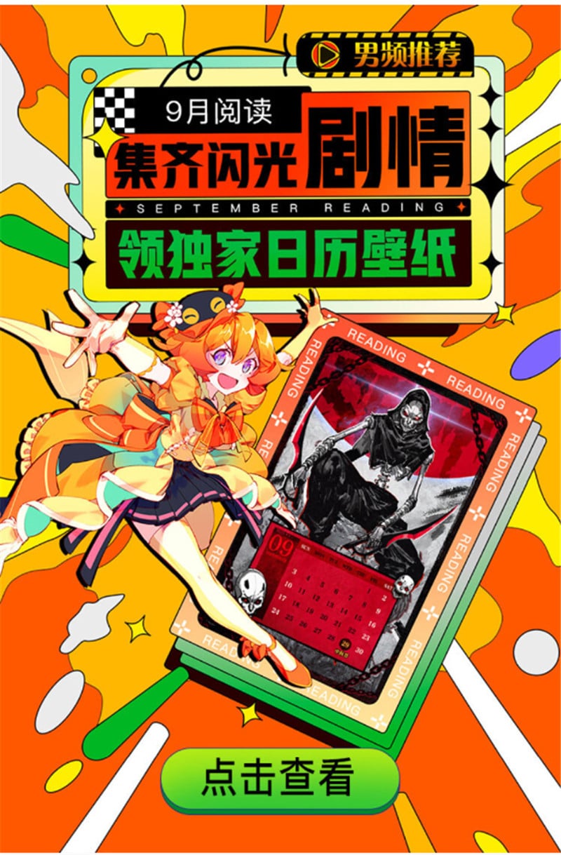 神印王座漫画免费在线观看