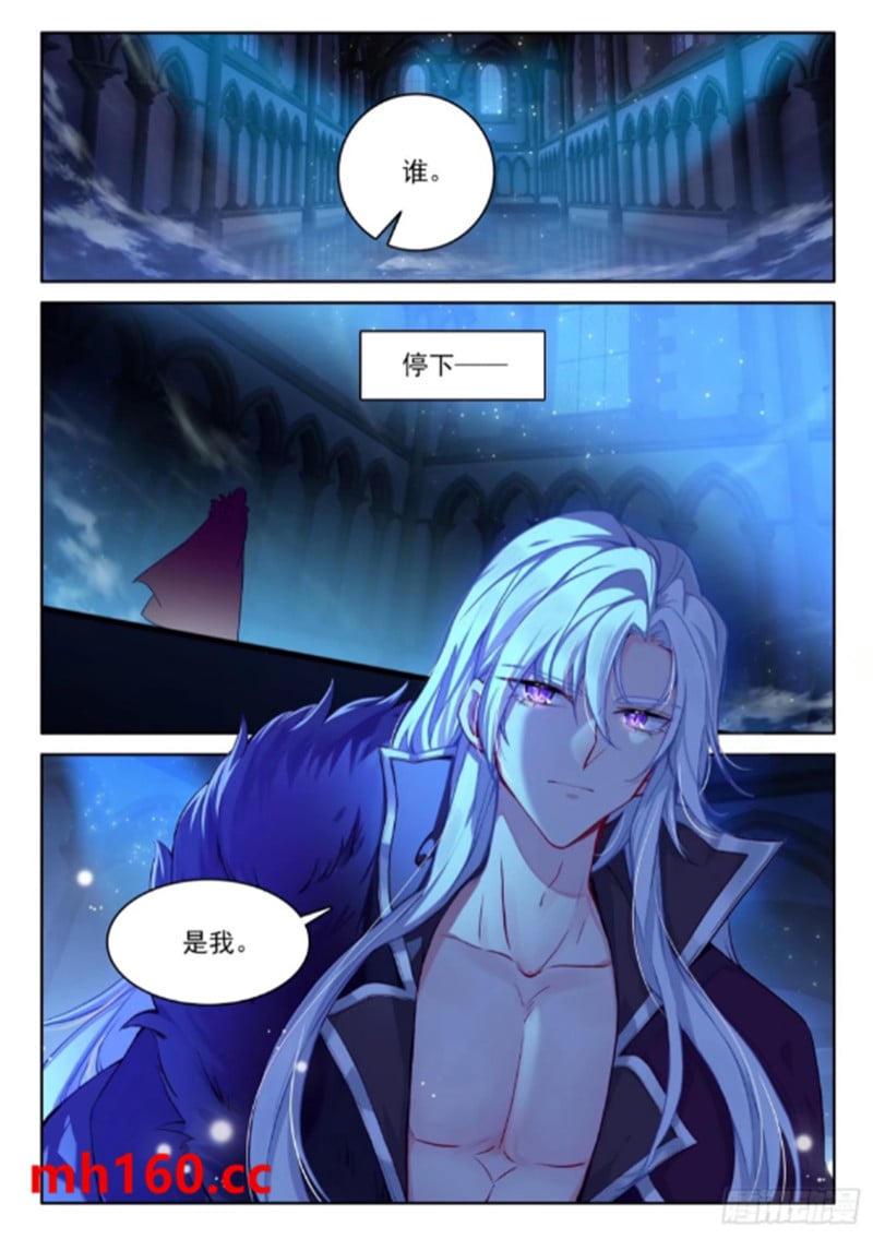 神印王座漫画免费在线观看