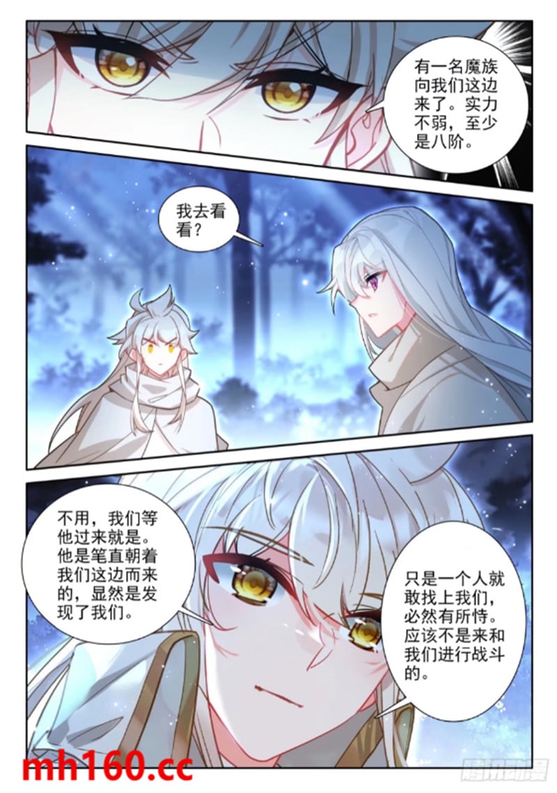 神印王座漫画免费在线观看