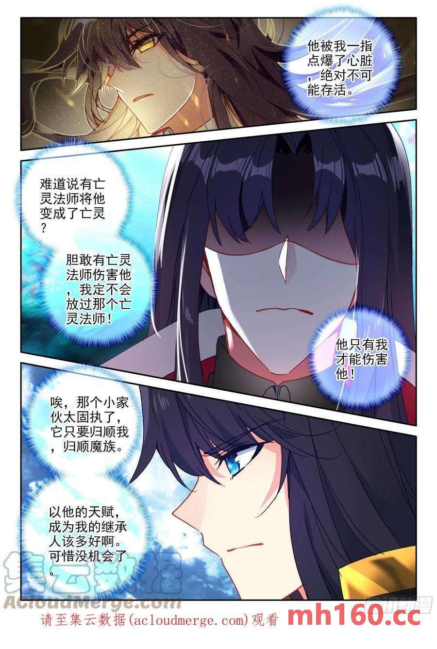 神印王座漫画免费在线观看