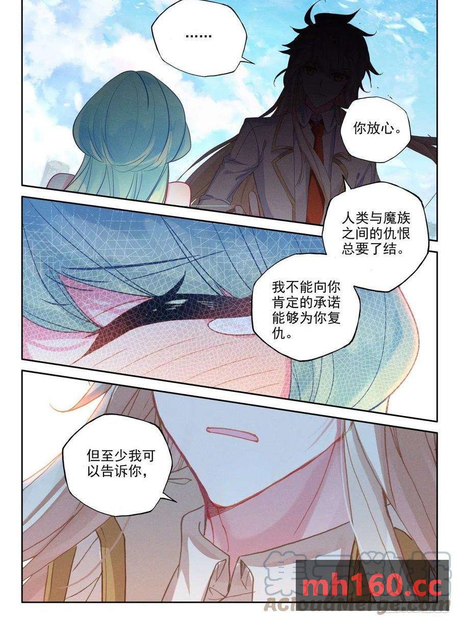 神印王座漫画免费在线观看