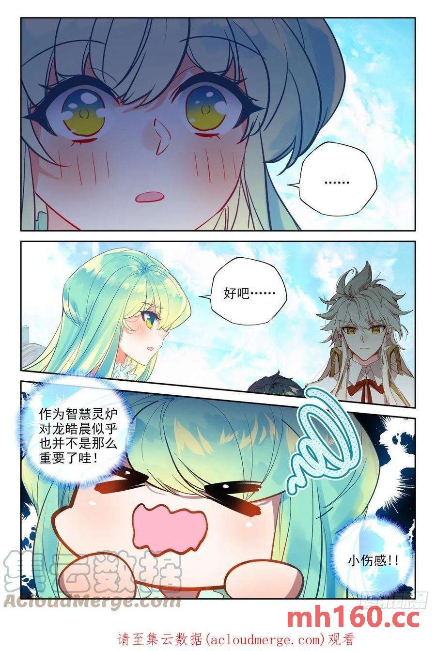 神印王座漫画免费在线观看