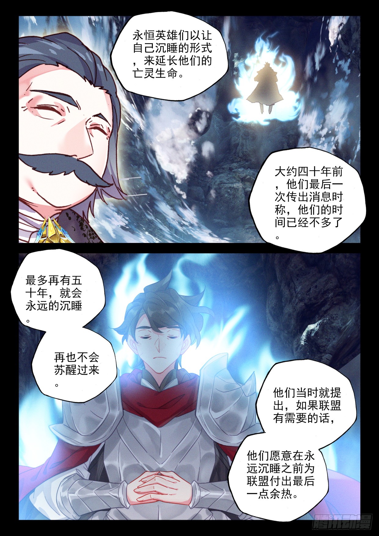 神印王座漫画免费在线观看