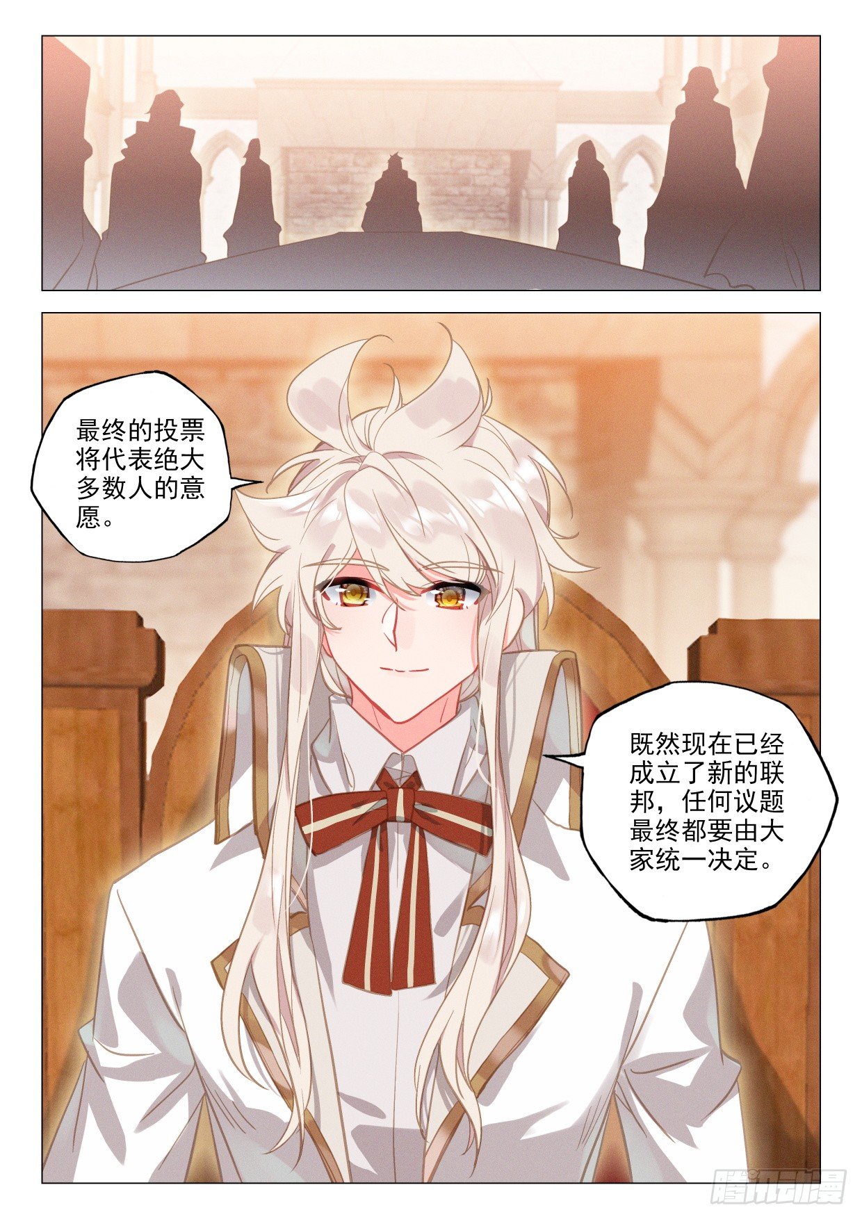 神印王座漫画免费在线观看