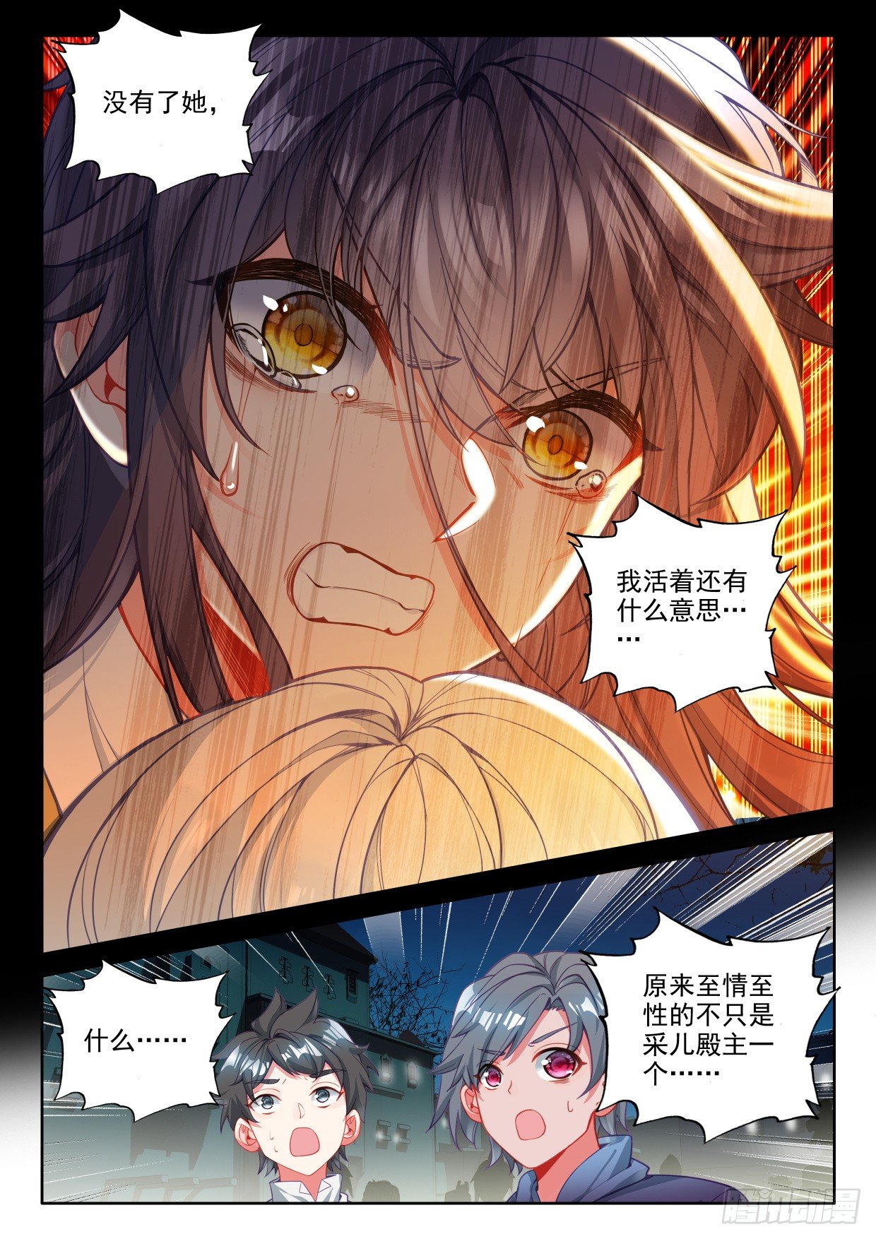 神印王座漫画免费在线观看