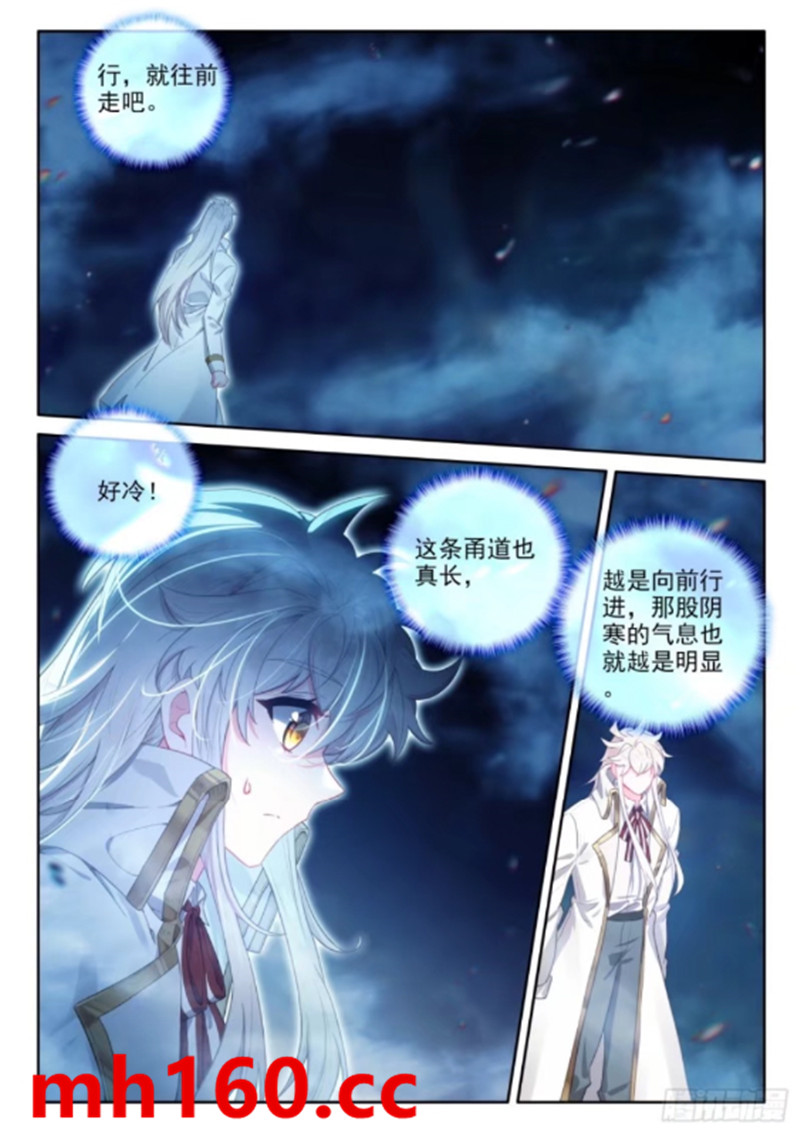 神印王座漫画免费在线观看