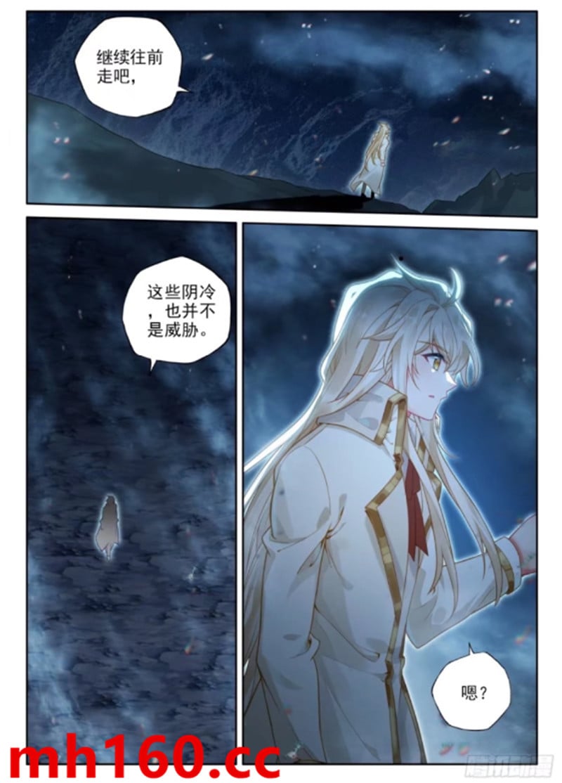 神印王座漫画免费在线观看