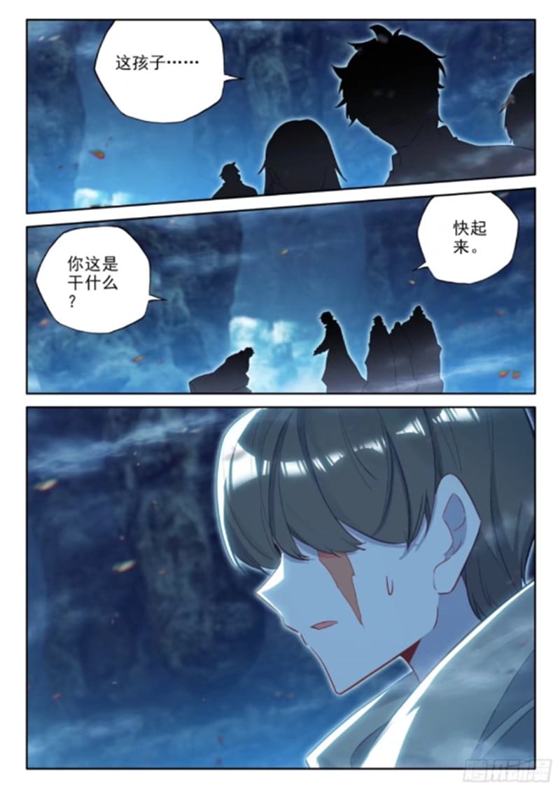 神印王座漫画免费在线观看