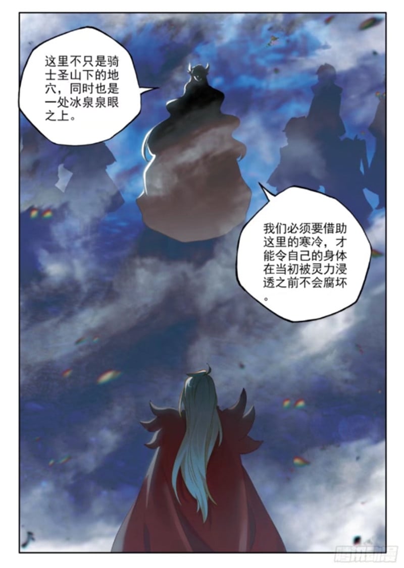 神印王座漫画免费在线观看