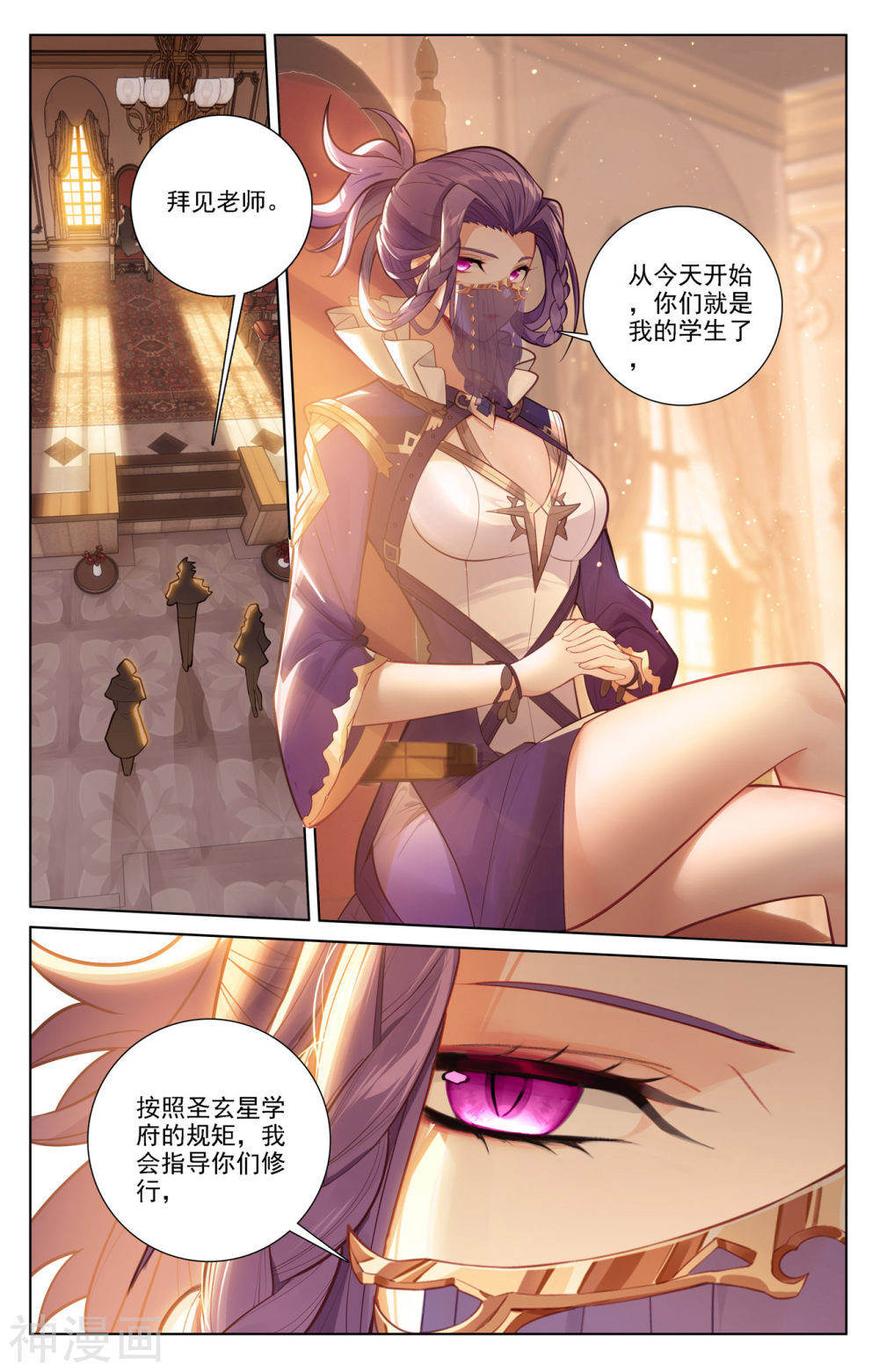 万相之王漫画免费在线观看