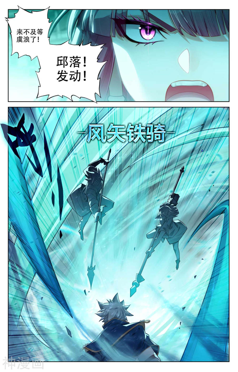 万相之王漫画免费在线观看