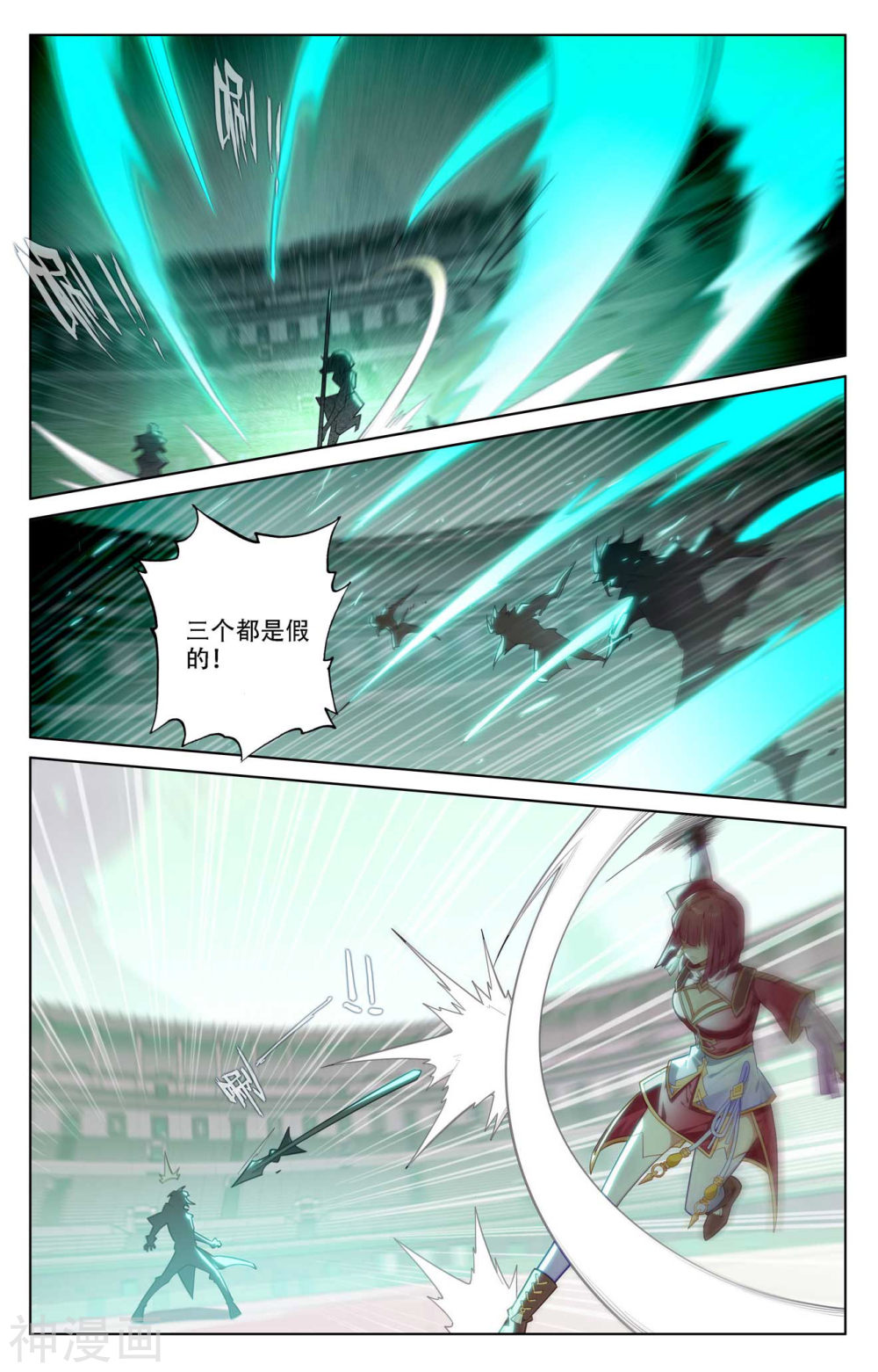 万相之王漫画免费在线观看