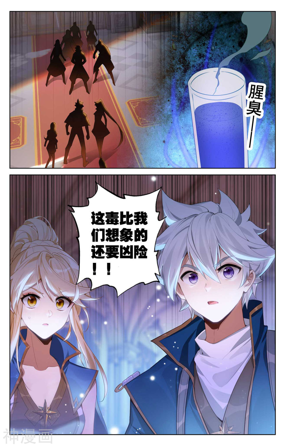 万相之王漫画免费在线观看