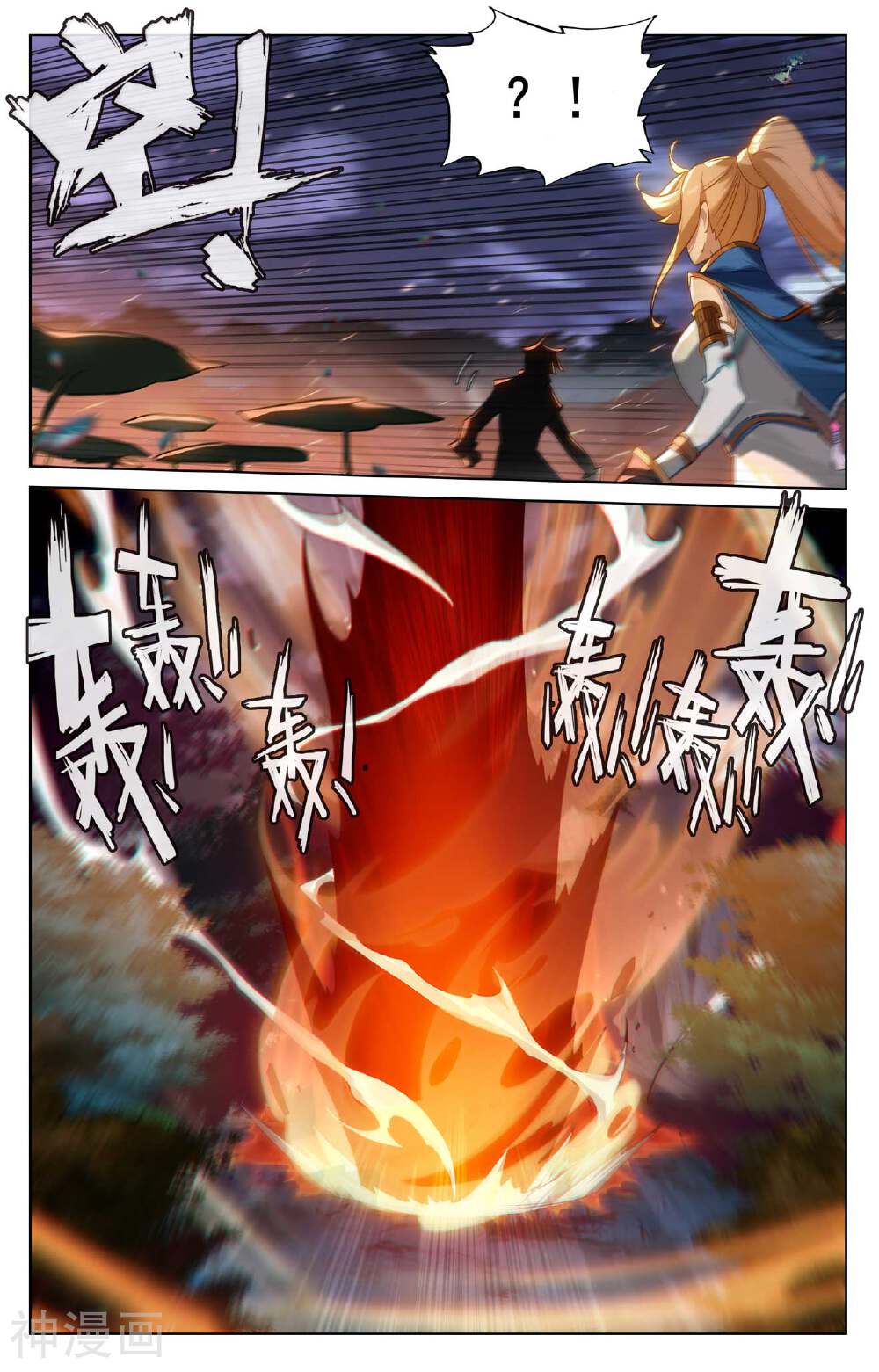 万相之王漫画免费在线观看