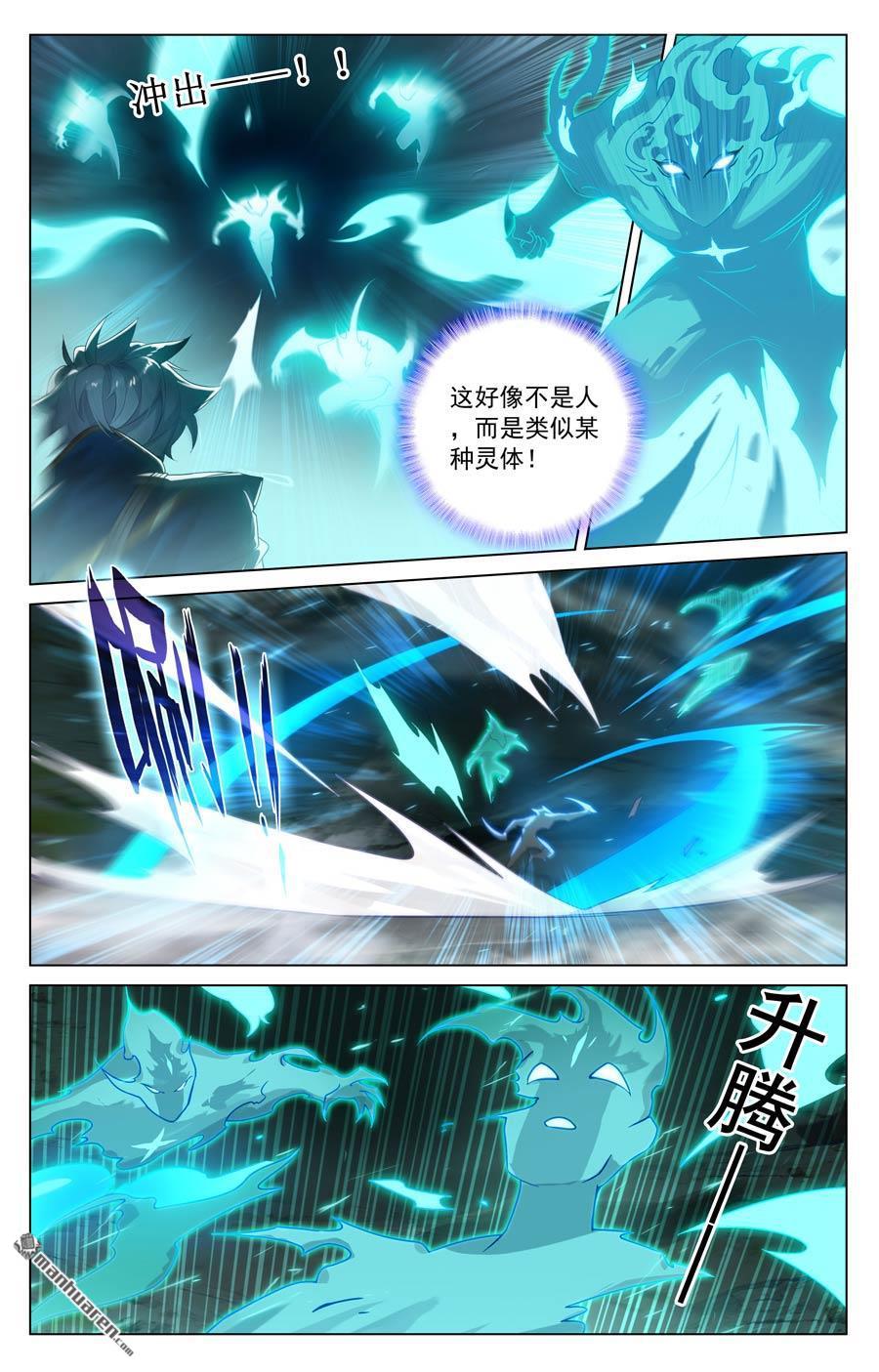 万相之王漫画免费在线观看