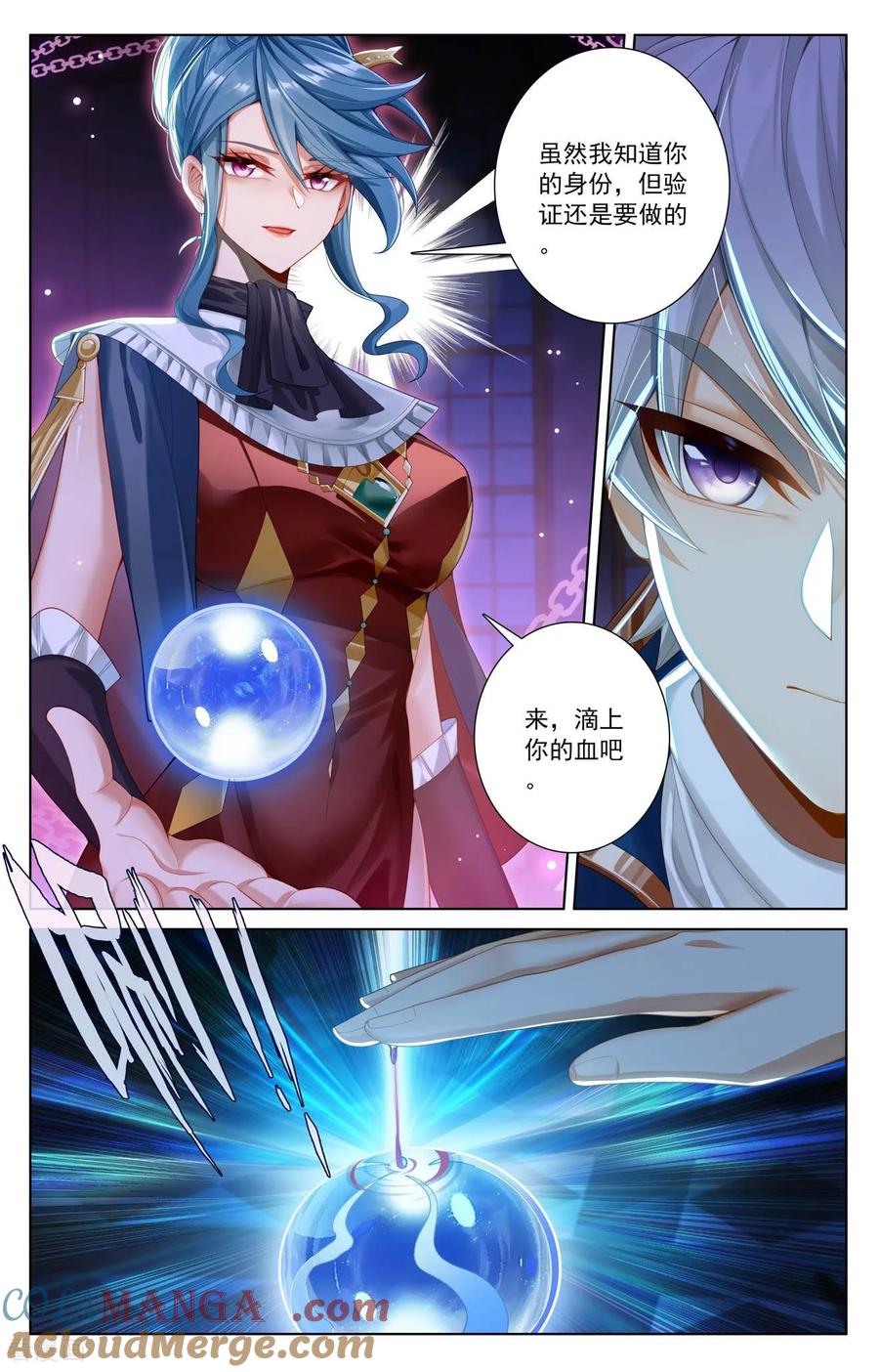 万相之王漫画免费在线观看