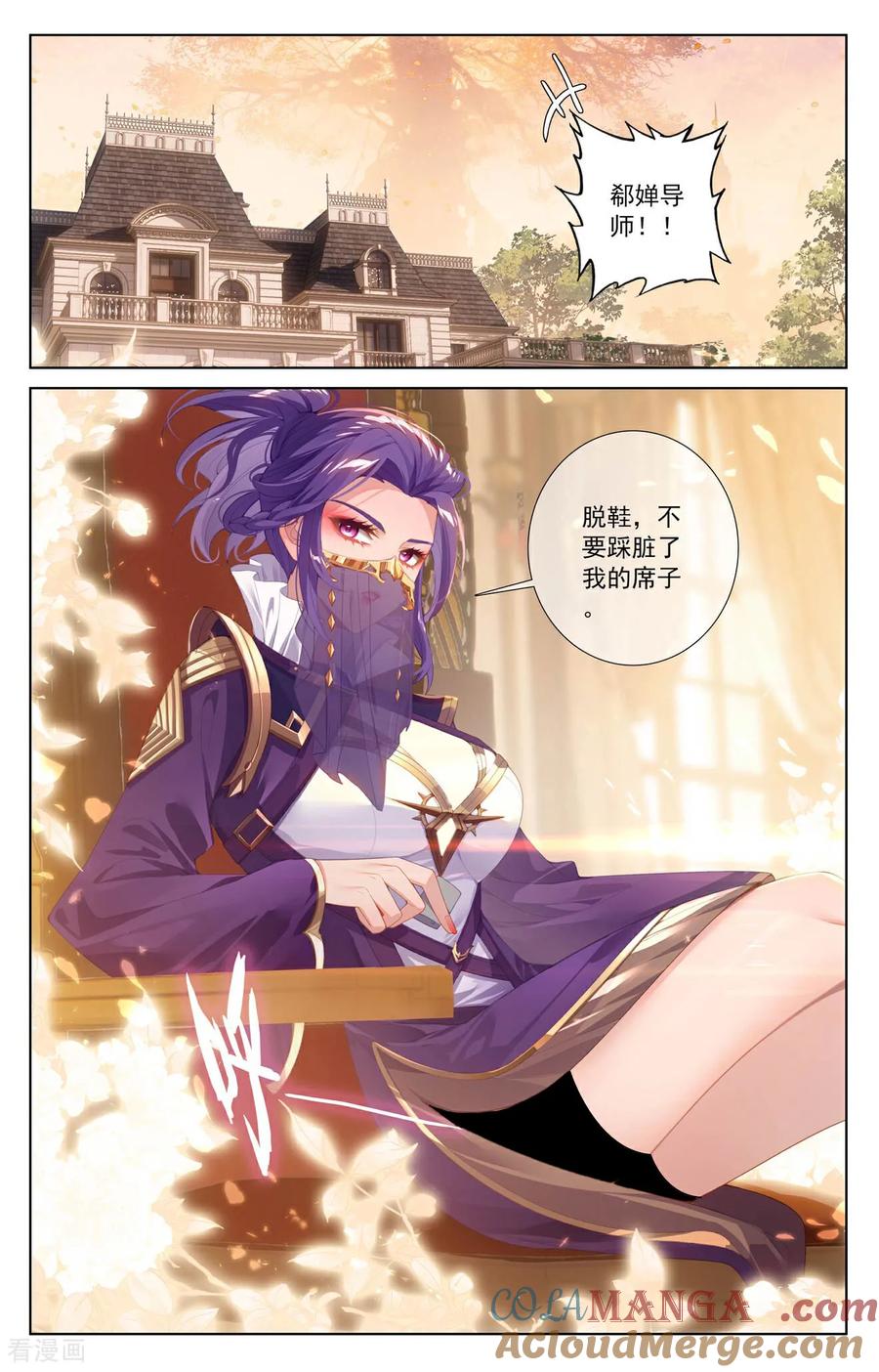 万相之王漫画免费在线观看