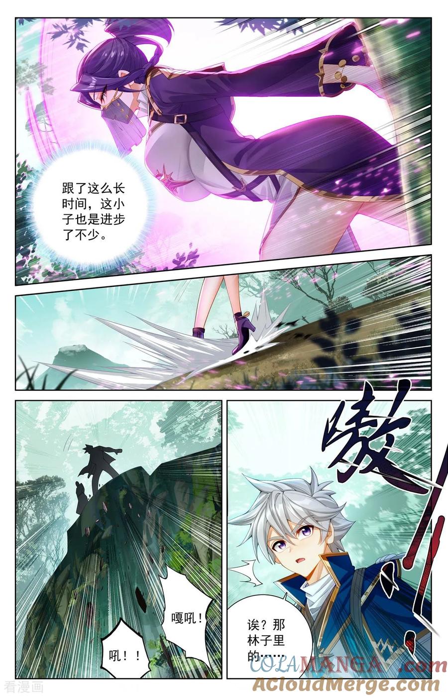 万相之王漫画免费在线观看