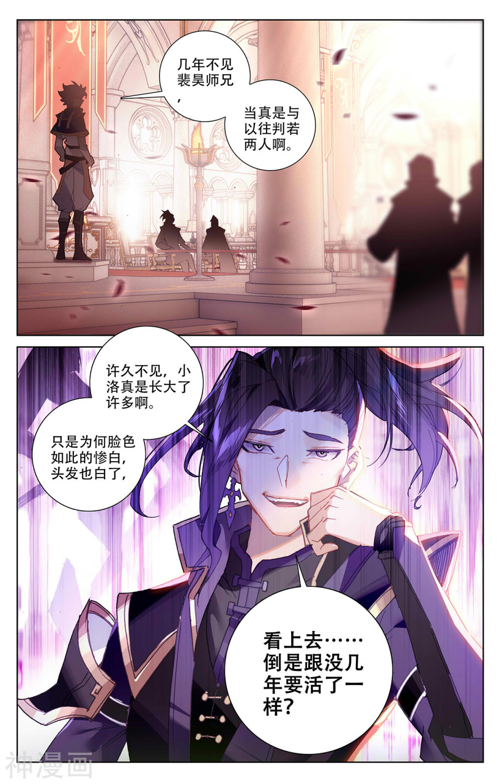 万相之王漫画免费在线观看