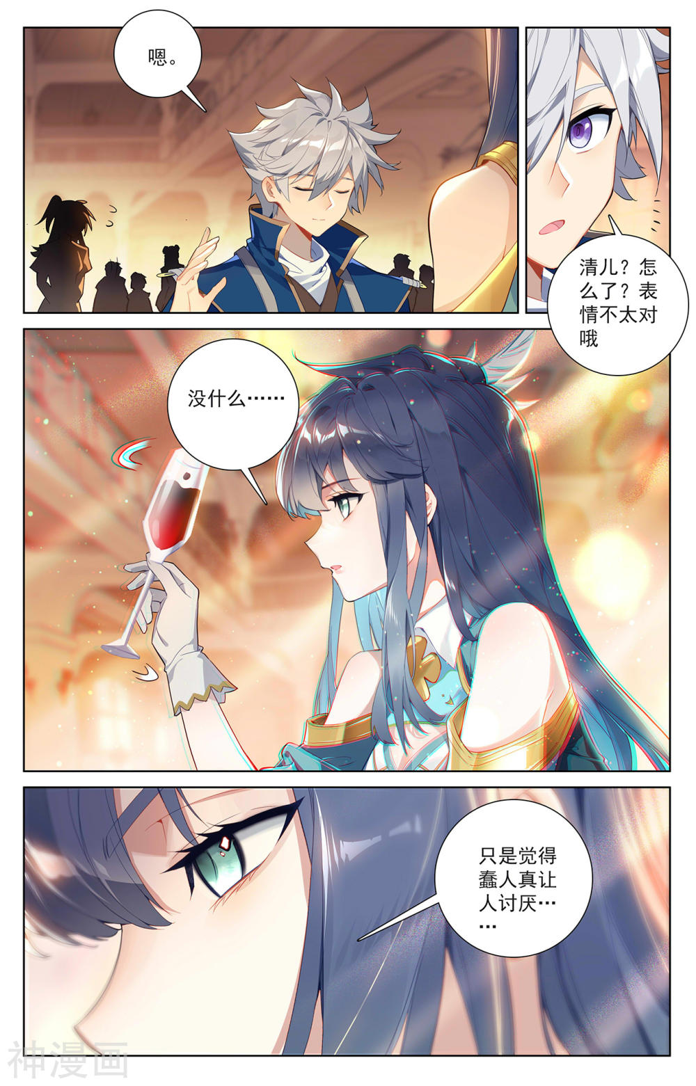 万相之王漫画免费在线观看