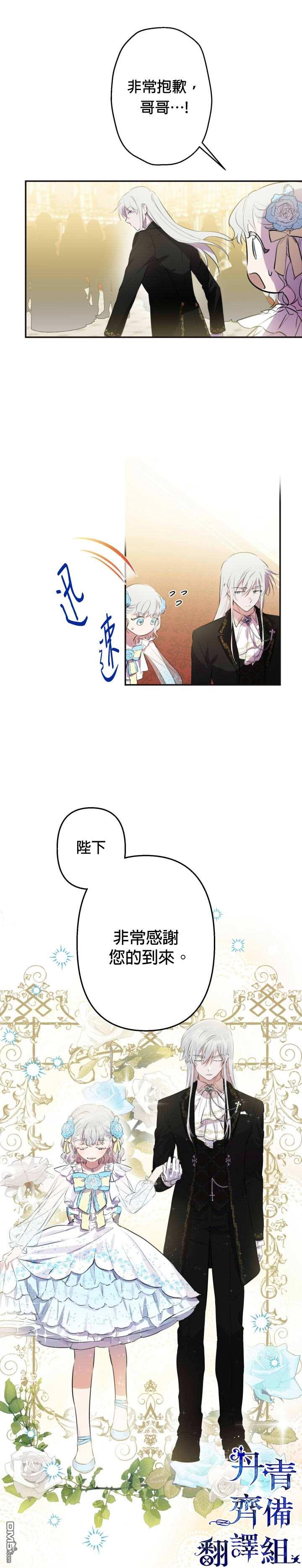 万相之王漫画免费在线观看