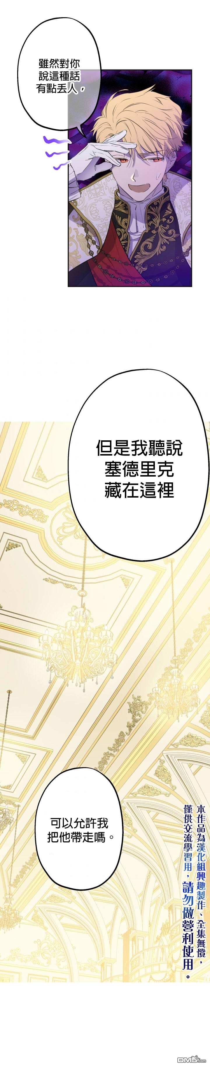 万相之王漫画免费在线观看