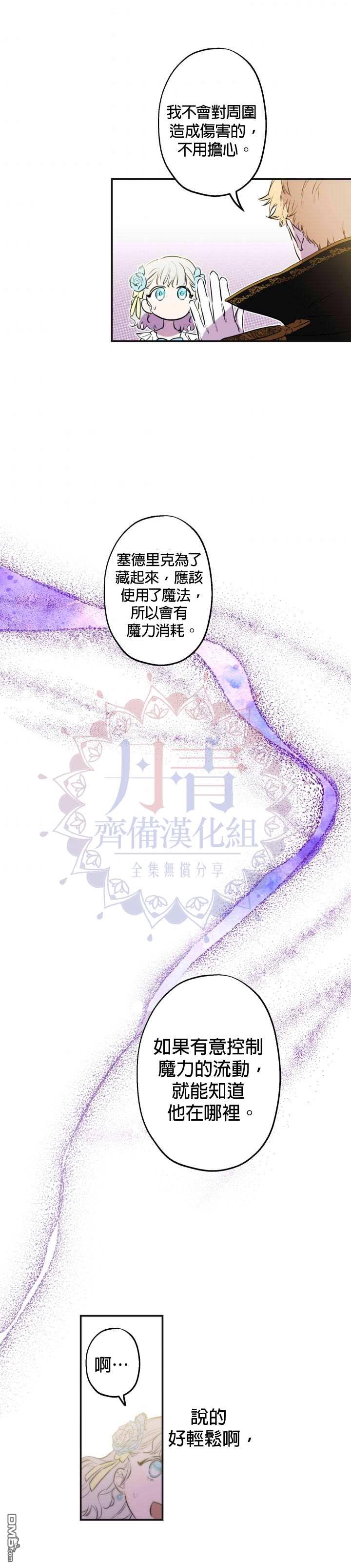 万相之王漫画免费在线观看