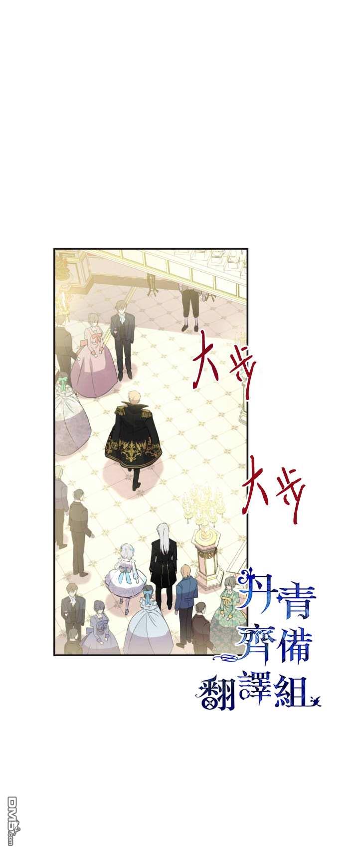 万相之王漫画免费在线观看