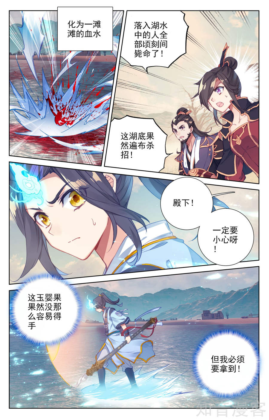 元尊漫画免费在线观看