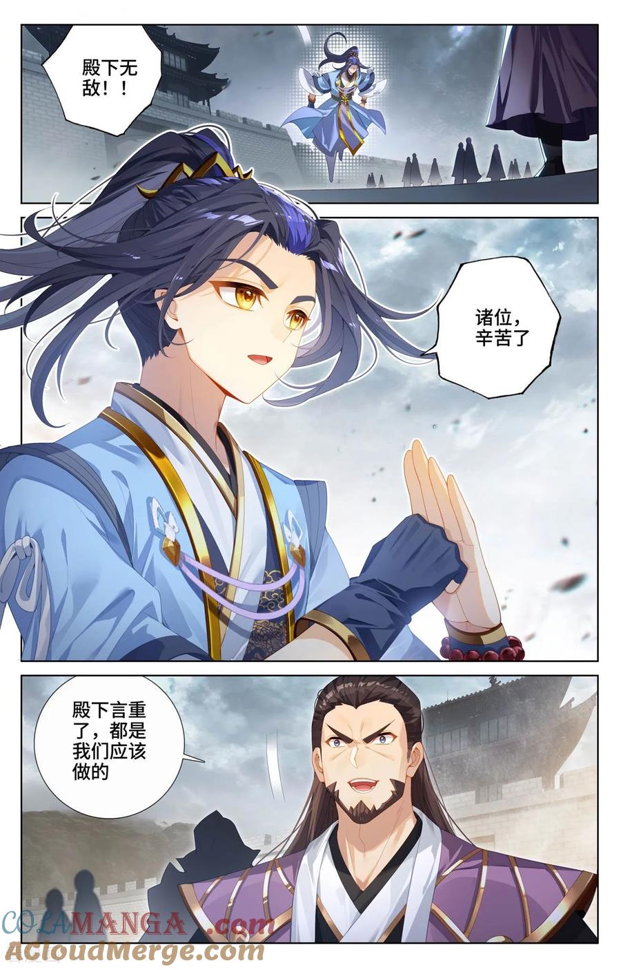 元尊漫画免费在线观看