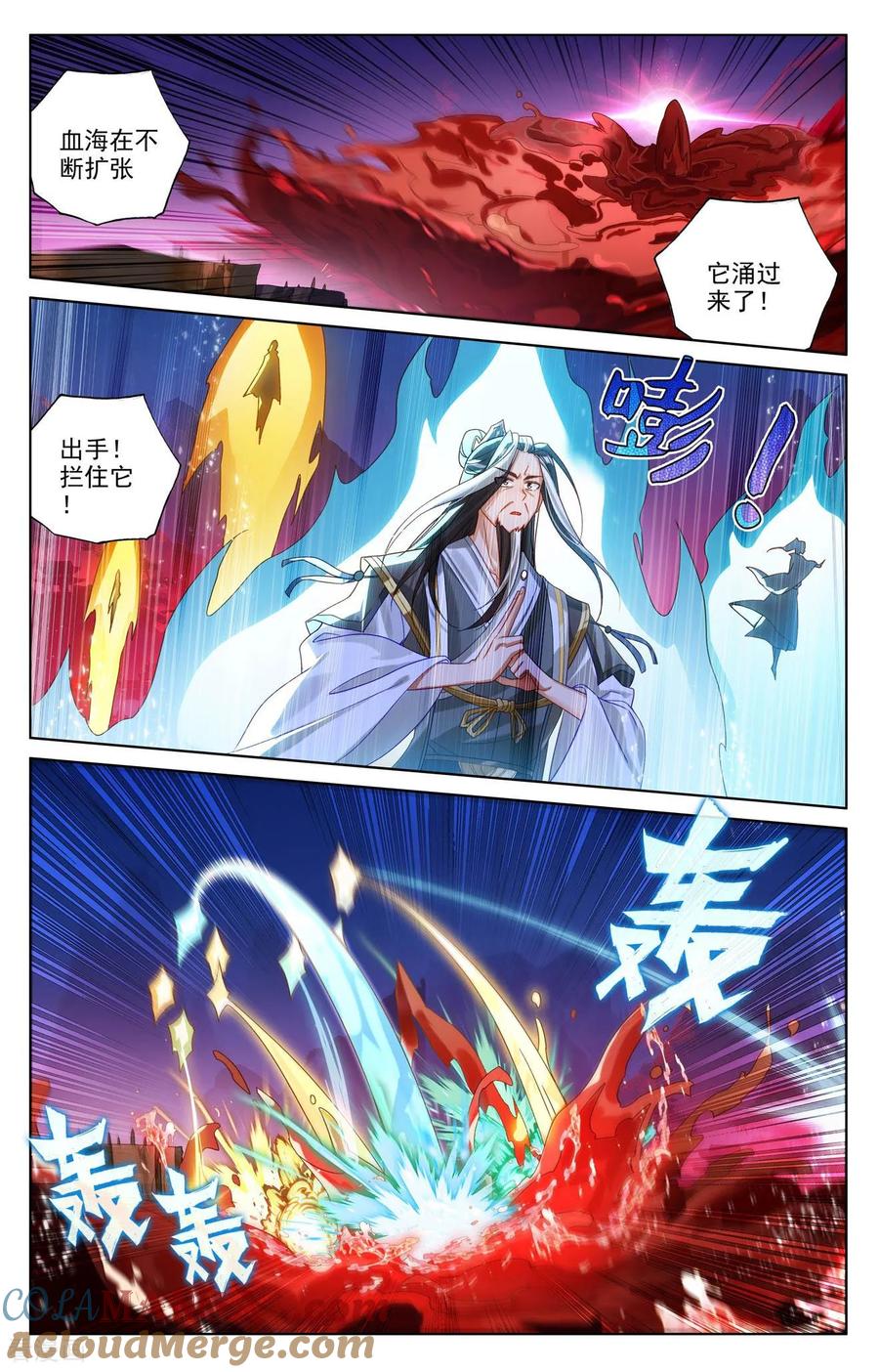 元尊罗漫画免费在线观看