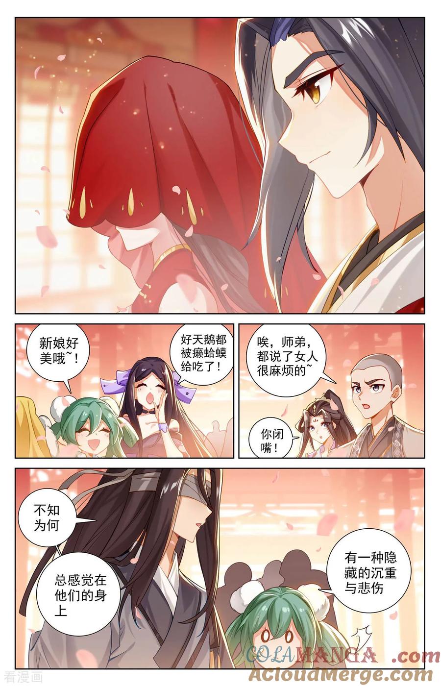 元尊漫画免费在线观看