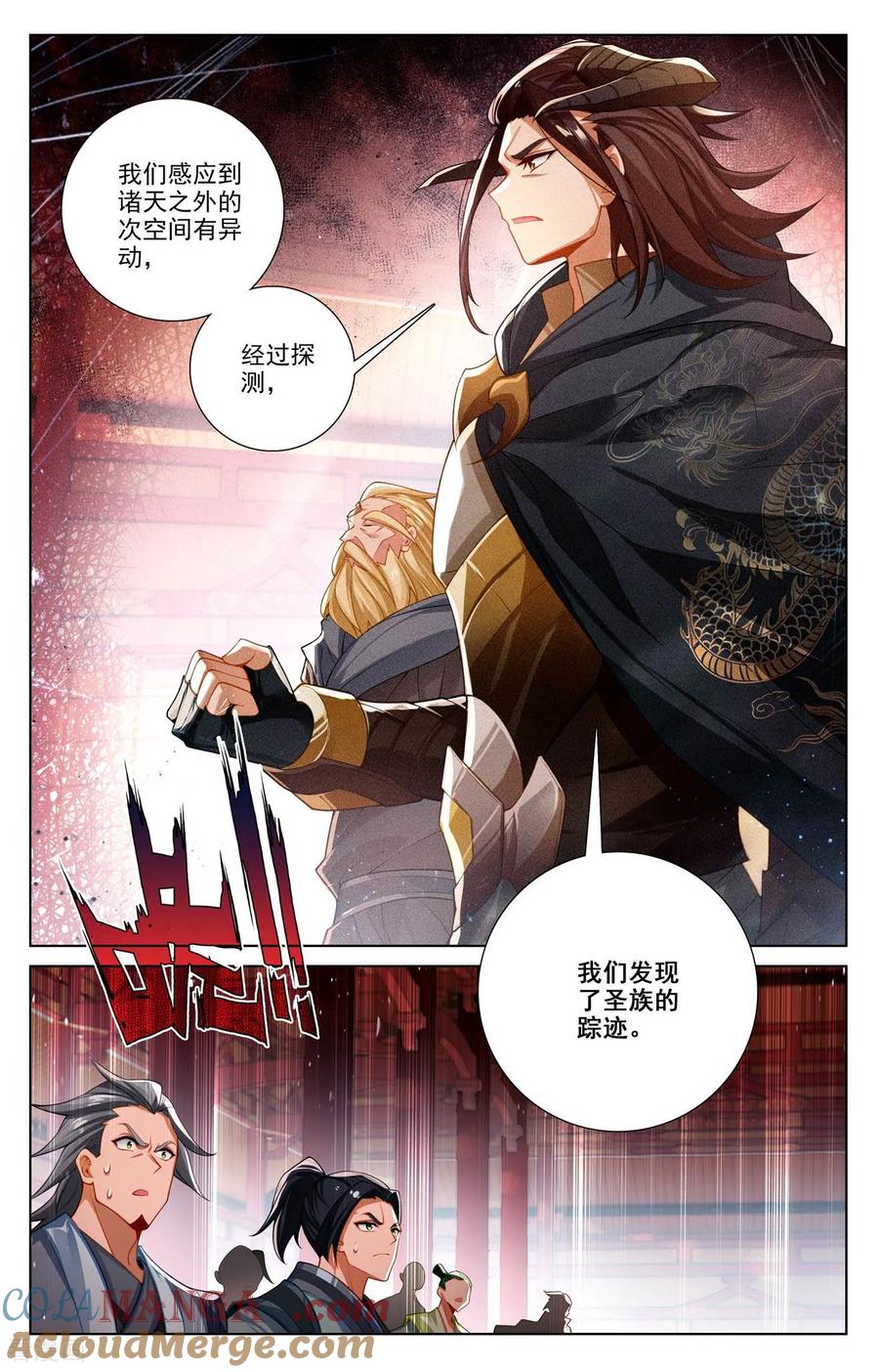 元尊漫画免费在线观看