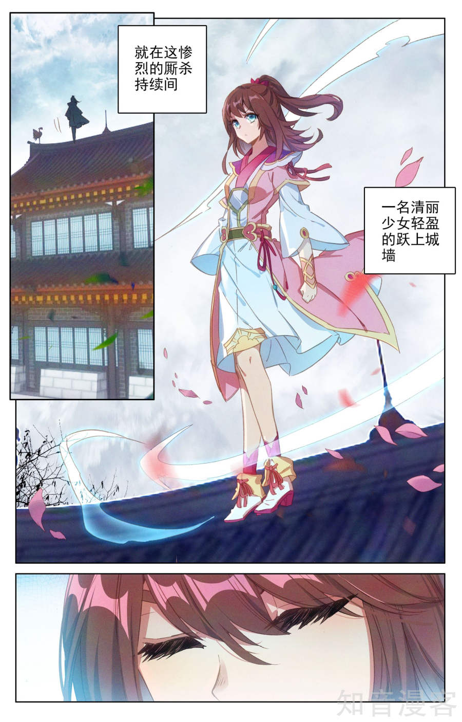 元尊漫画免费在线观看