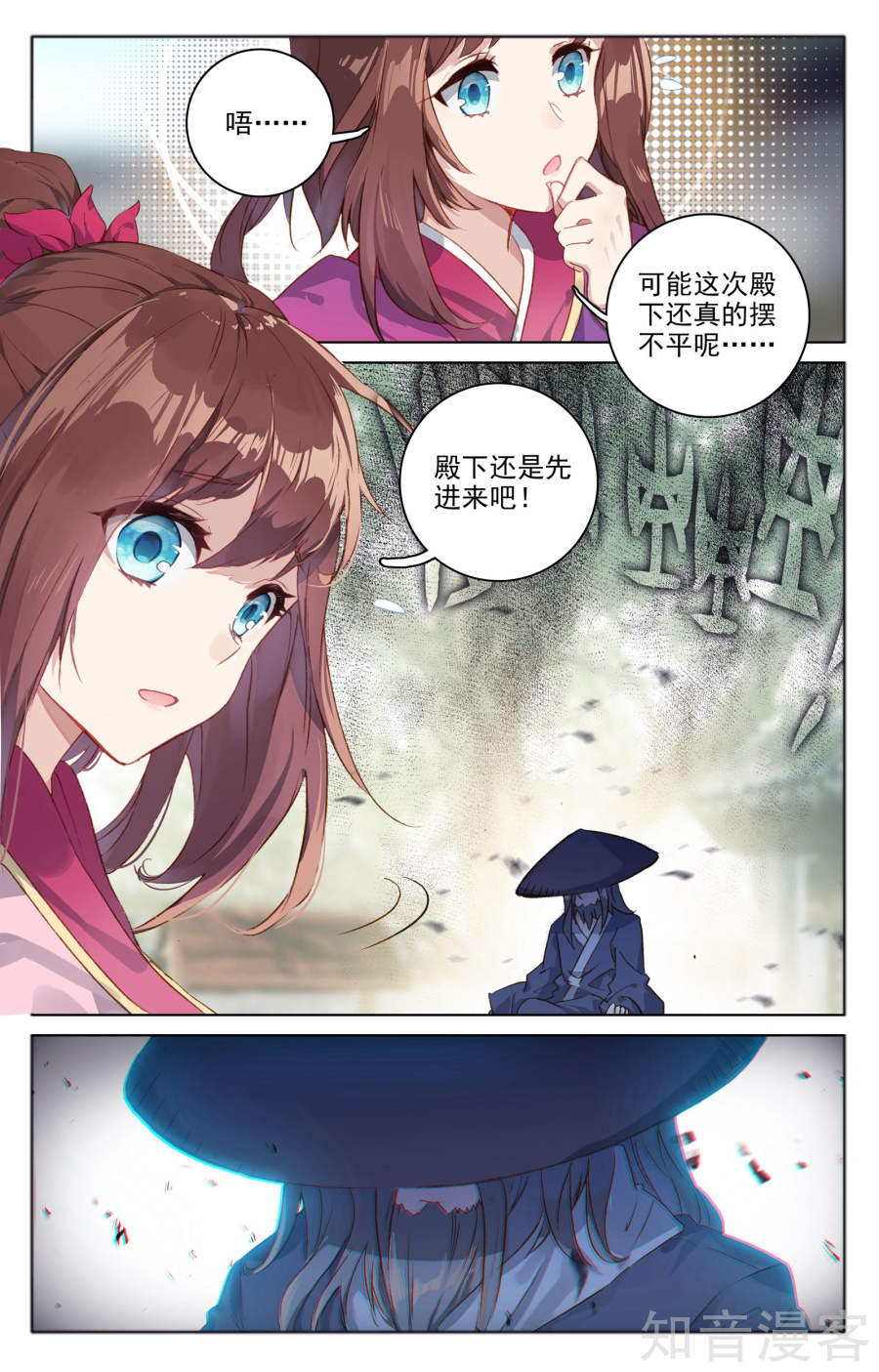 元尊漫画免费在线观看