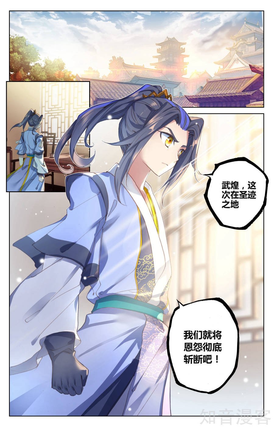 元尊漫画免费在线观看