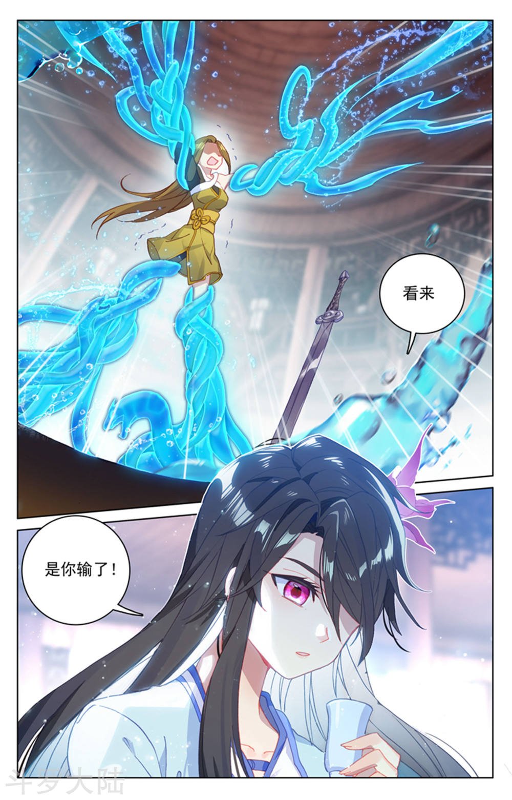 元尊漫画免费在线观看