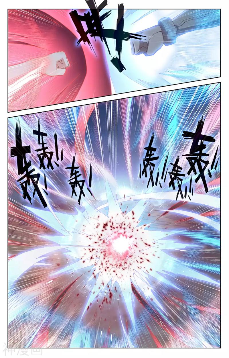 元尊漫画免费在线观看