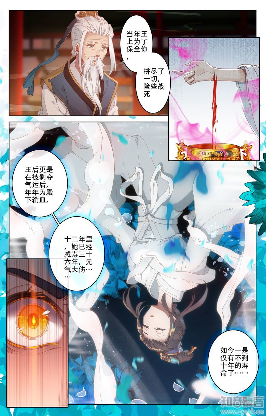 元尊漫画免费在线观看