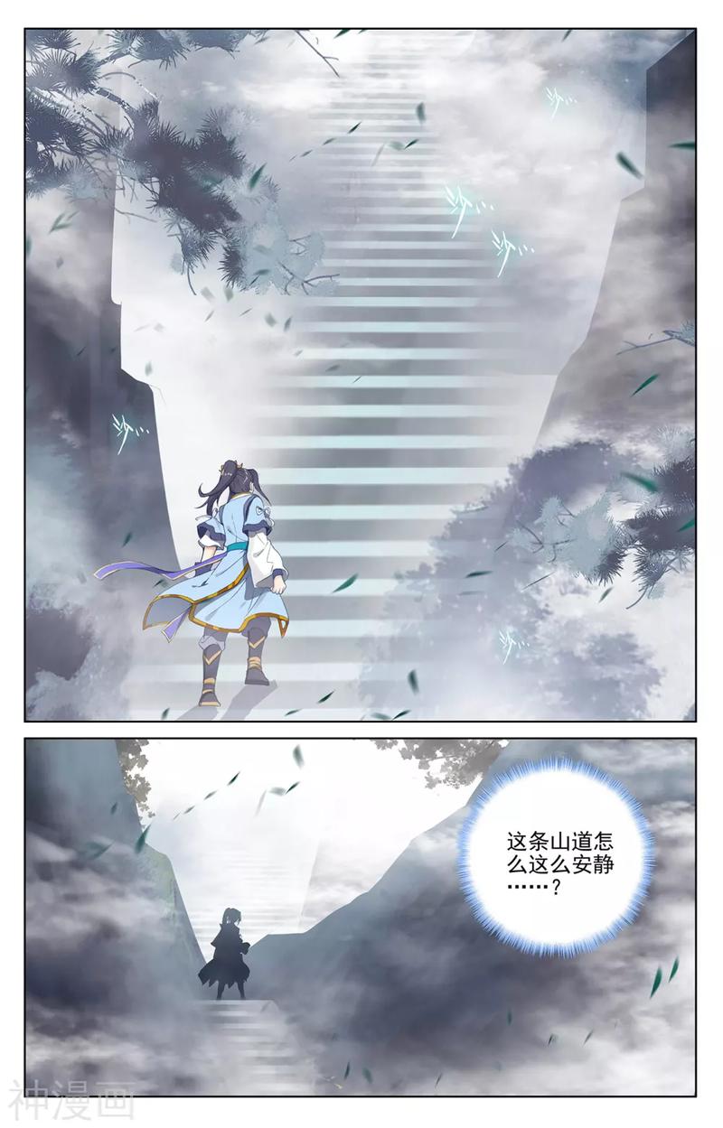 元尊漫画免费在线观看