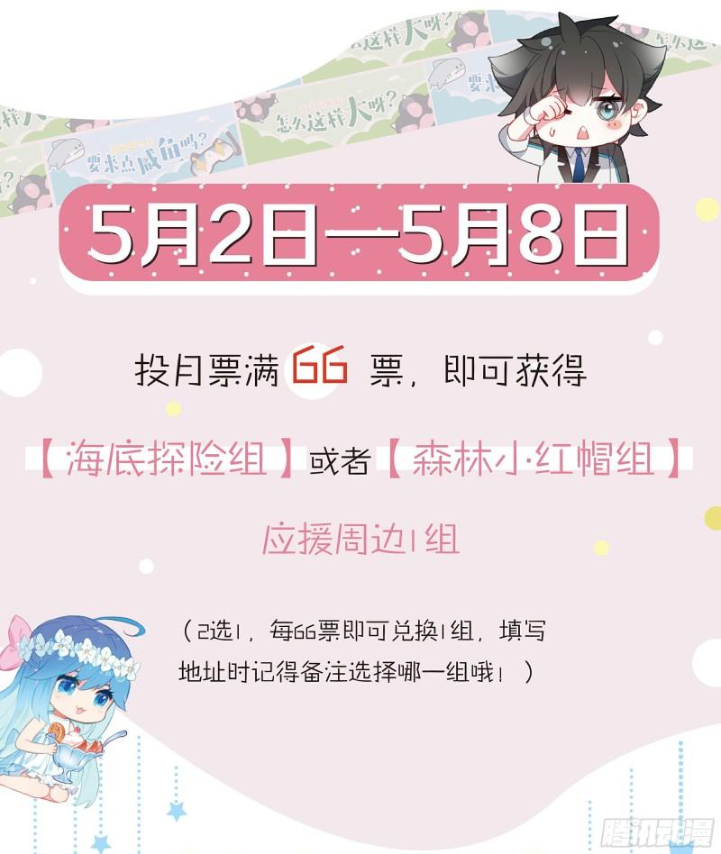 斗罗大陆4终极斗罗漫画免费在线观看