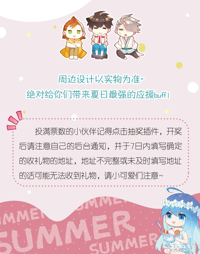 斗罗大陆4终极斗罗漫画免费在线观看