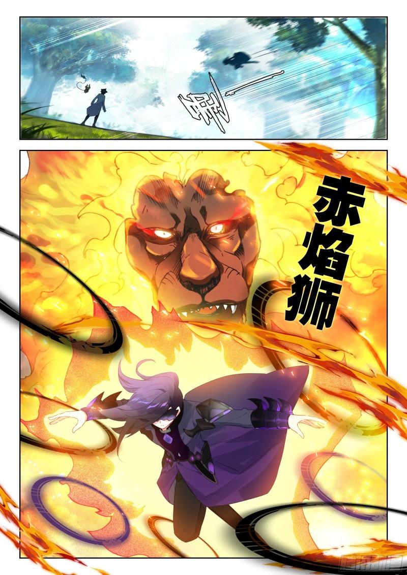 斗罗大陆4终极斗罗漫画免费在线观看