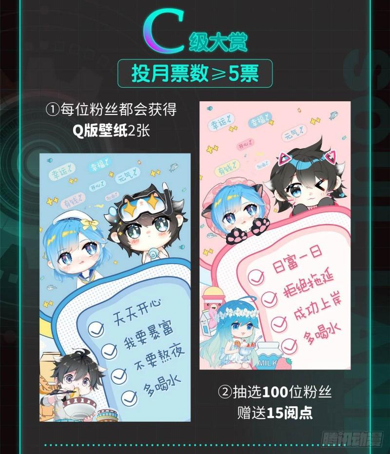 斗罗大陆4终极斗罗漫画免费在线观看