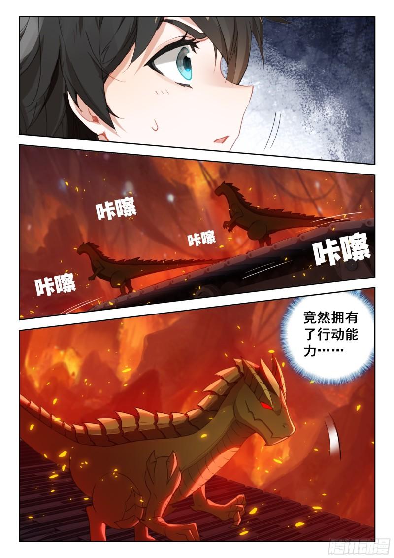 斗罗大陆4终极斗罗漫画免费在线观看