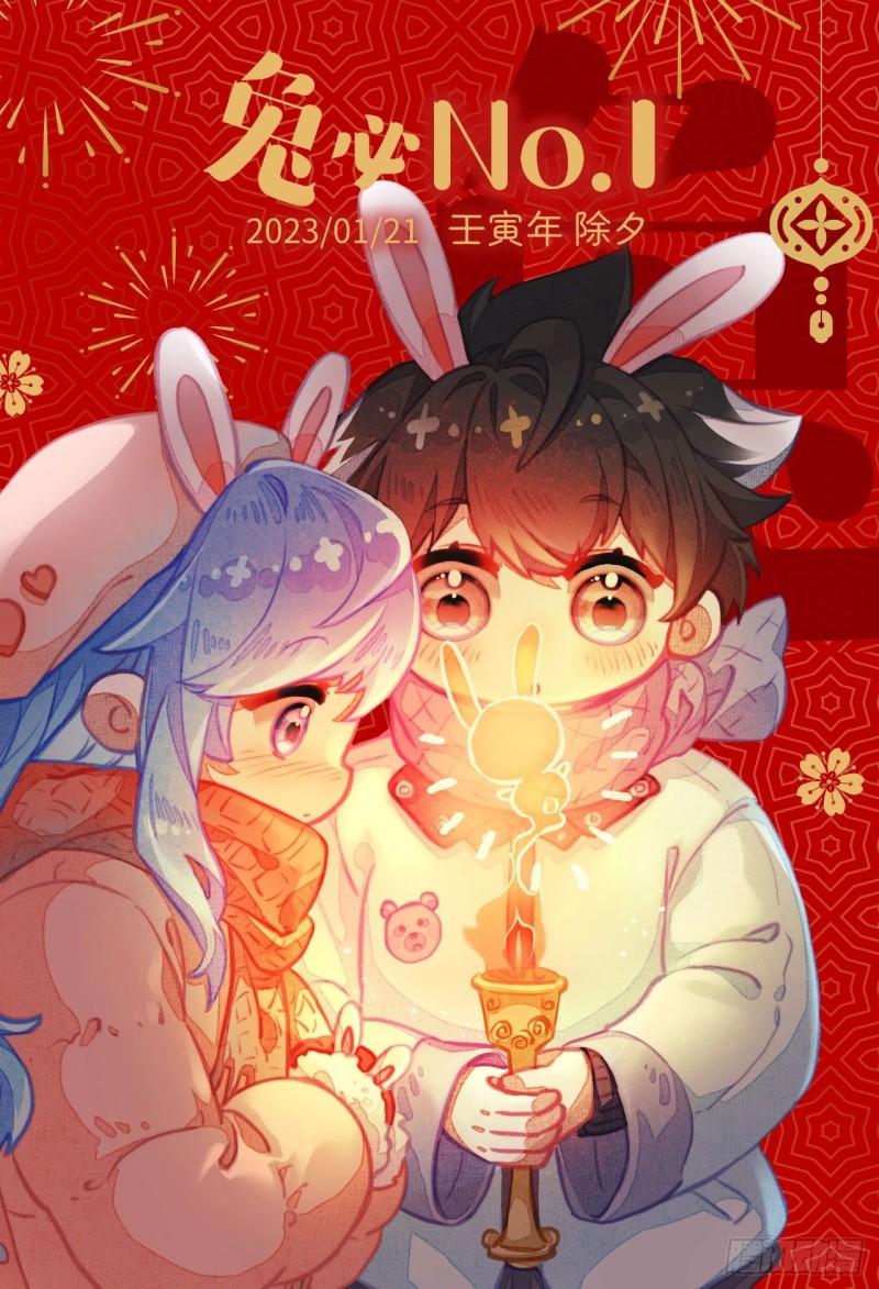 斗罗大陆4终极斗罗漫画免费在线观看