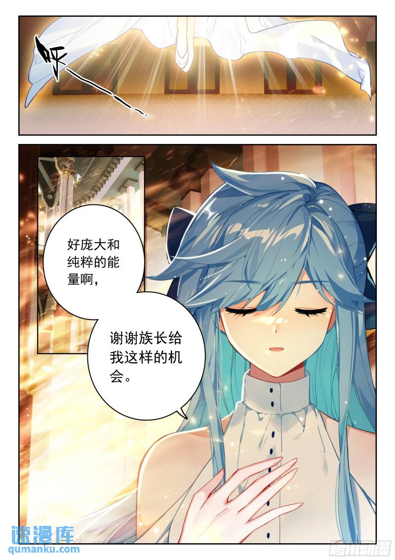 斗罗大陆4终极斗罗漫画免费在线观看