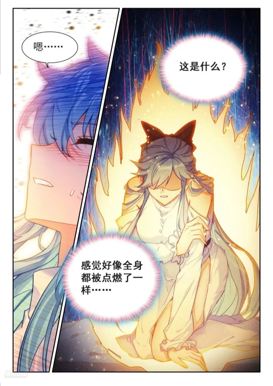 斗罗大陆4终极斗罗漫画免费在线观看