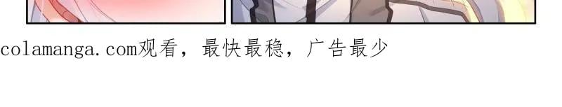 斗罗大陆4终极斗罗漫画免费在线观看