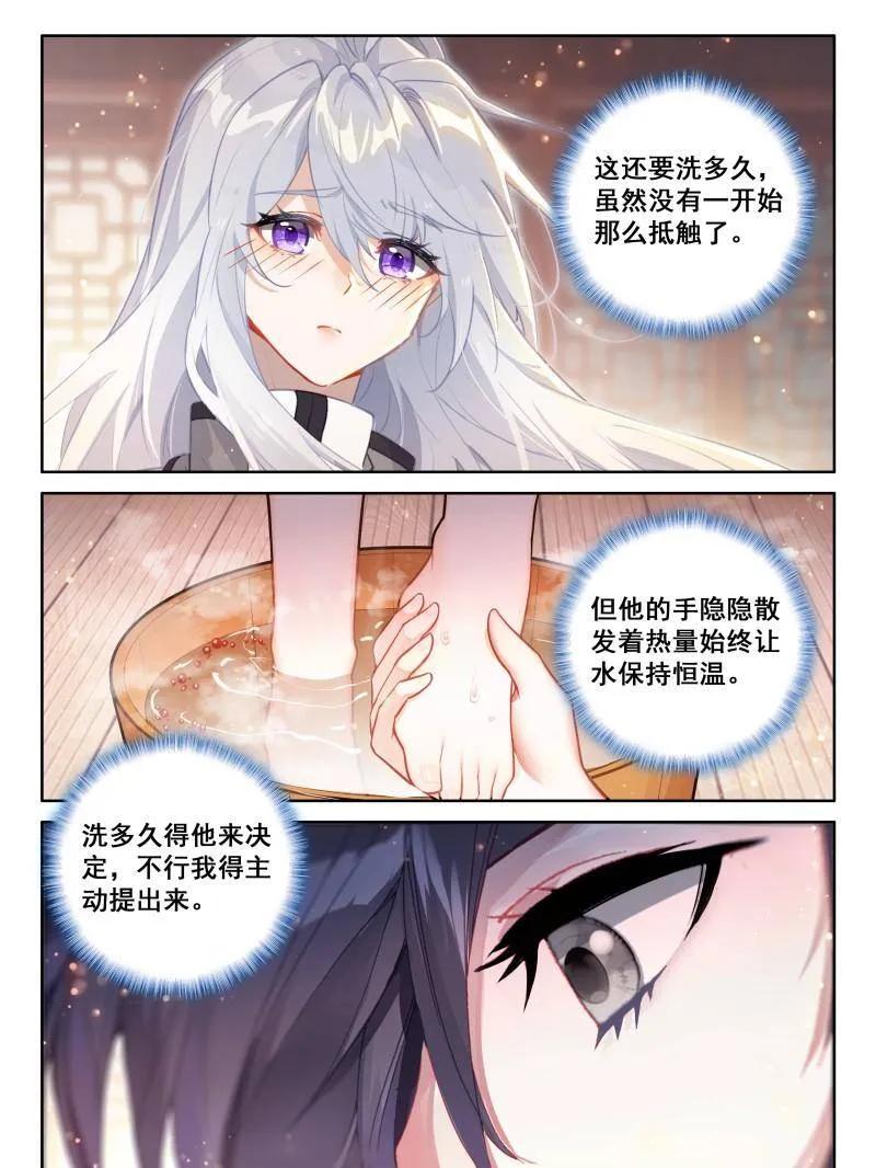 斗罗大陆4终极斗罗漫画免费在线观看